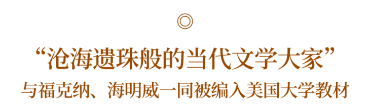 木心 无知的人总是薄情的 国馆 二十次幂