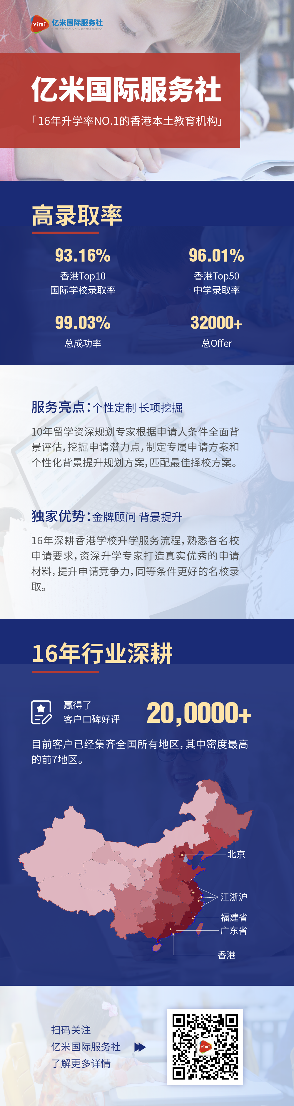 港澳台联考能报名哪些大学_港珠澳 隧道_港珠澳跨海大桥