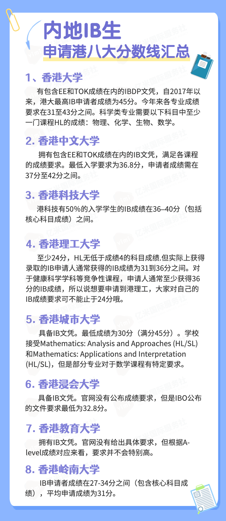 港珠澳 隧道_港珠澳跨海大桥_港澳台联考能报名哪些大学