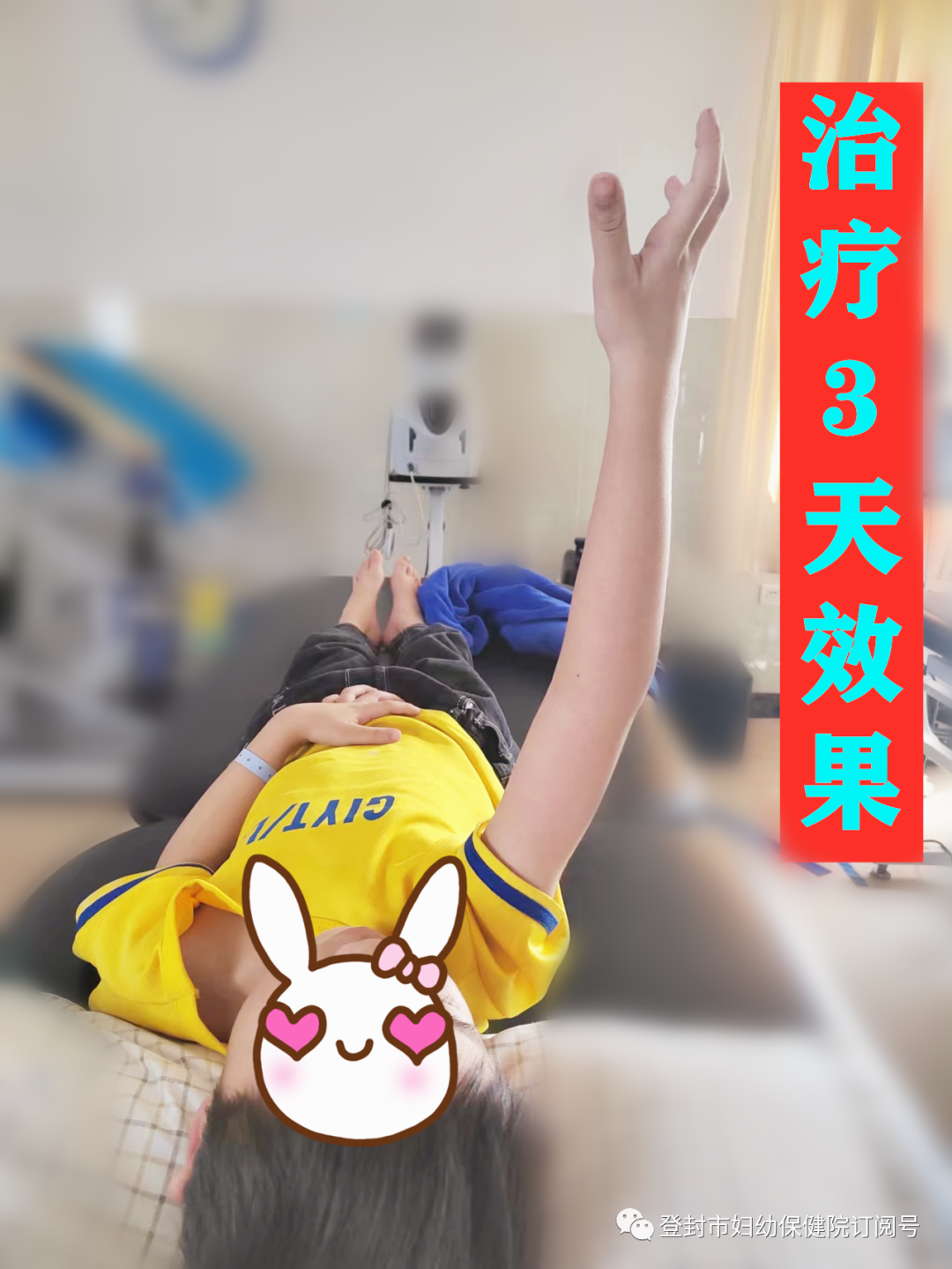 肘关节康复器怎么用【康复小课堂 30 】肘关节骨折术后康复_https://www.jmylbn.com_新闻资讯_第11张