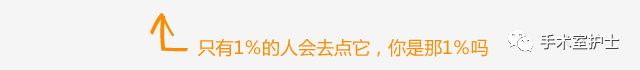 剖宫产缝合海绵是什么浅谈剖宫产手术配合-上海聚慕医疗器械有限公司