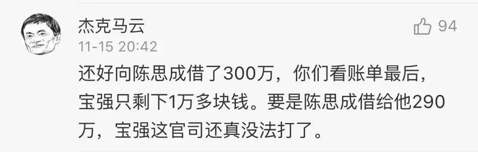 馬蓉怒斥王寶強！把自己「錘死」洗白陳思誠，簡直就是大型自取其辱現場！ 娛樂 第19張