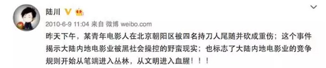 養軟飯男、被竊聽恐嚇、最終嫁給男閨蜜？李小冉的情史好狗血 娛樂 第3張