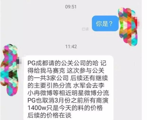 養軟飯男、被竊聽恐嚇、最終嫁給男閨蜜？李小冉的情史好狗血 娛樂 第27張