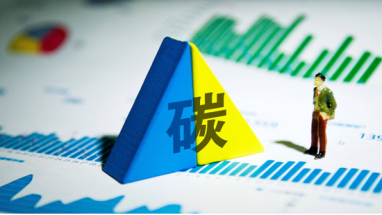 每周碳知 | 碳排放权、碳市场