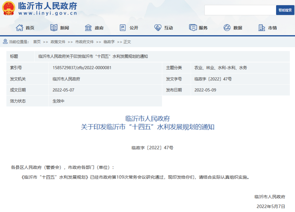 城市信息模型（CIM）平台建设·行业动态