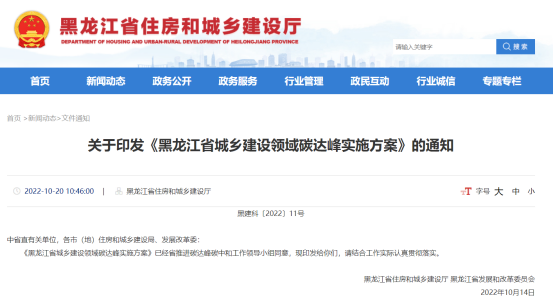 城市信息模型（CIM）平台建设·行业动态