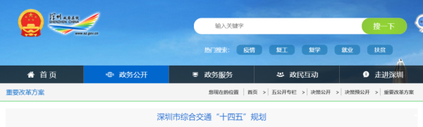 城市信息模型（CIM）平台建设·行业动态