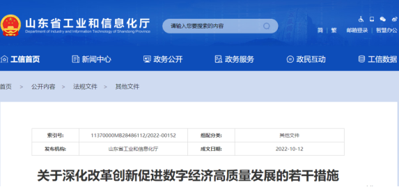 城市信息模型（CIM）平台建设·行业动态