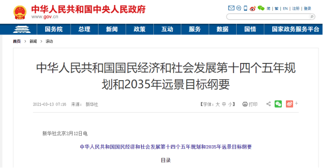 城市信息模型（CIM）基础平台介绍