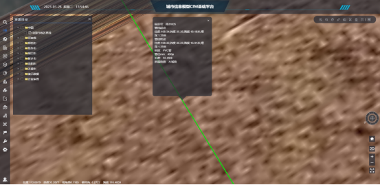 数字孪生地下管网管理系统