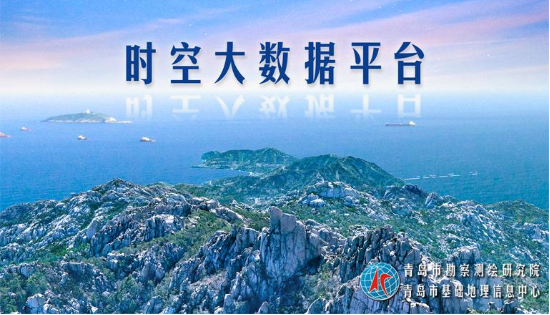 实景三维中国建设·行业微周刊