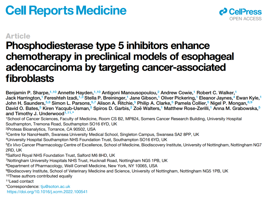 Cell子刊：「伟哥」有助于食管癌治疗，即将进行临床试验