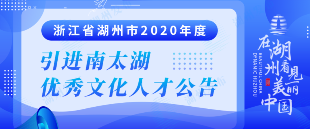 浙江省公安厅下属事业单位