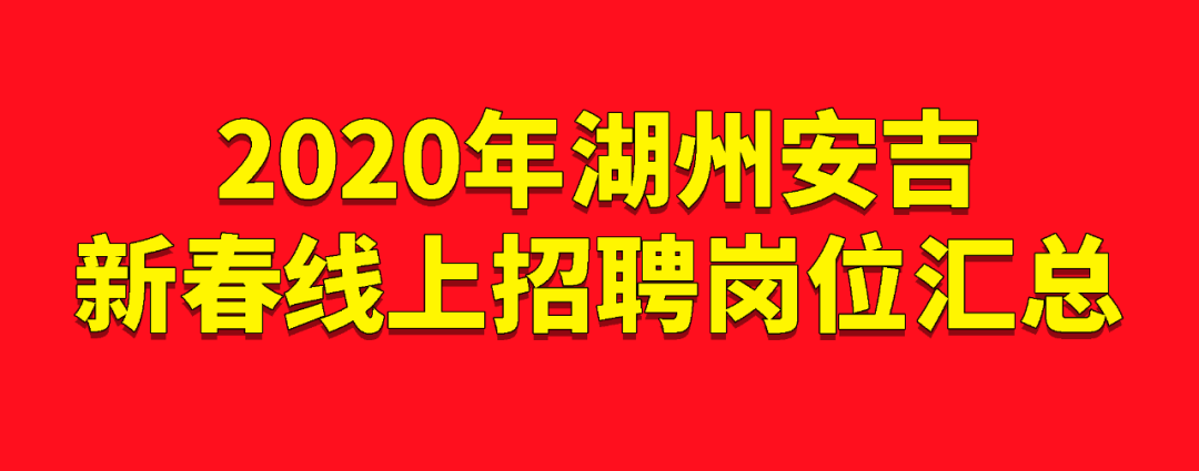 浙江省公安厅下属事业单位