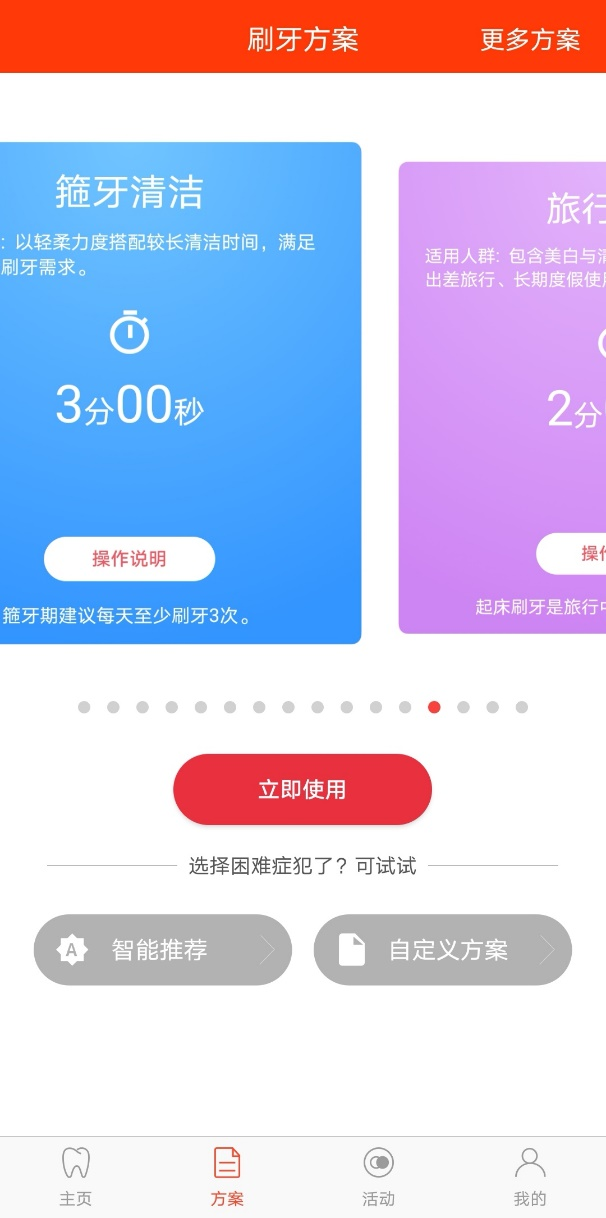 歐可林Oclean X Pro旗艦版評測：“靜”聲奪人 “智”高一籌-鋒巢網