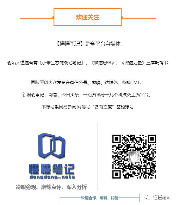 比卡路里更兇猛的敵人，是一家公司倒閉前的N種預兆 職場 第7張