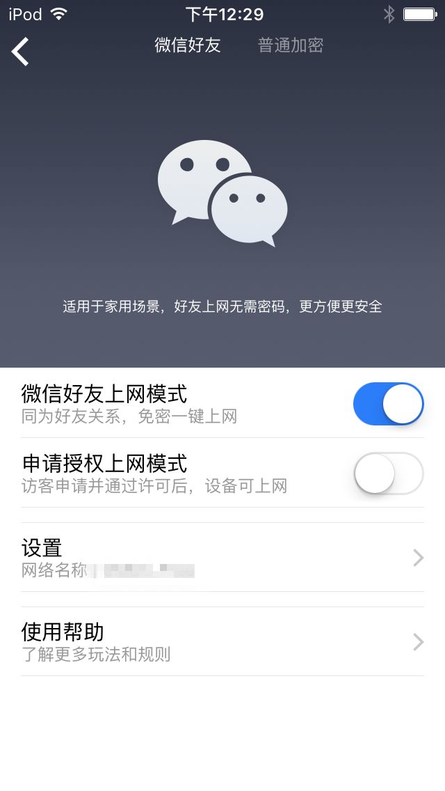 高价无公交线路由有玄机，暗含推展榨取使用者下载速度(图7)