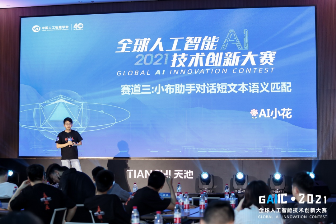 從全球AI技術(shù)創(chuàng)新大賽，看OPPO的“隱秘”技術(shù)實(shí)力-鋒巢網(wǎng)
