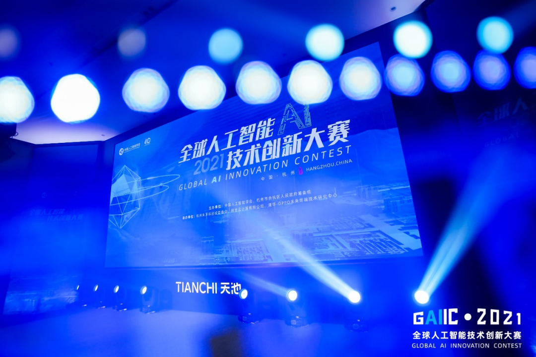 從全球AI技術(shù)創(chuàng)新大賽，看OPPO的“隱秘”技術(shù)實(shí)力-鋒巢網(wǎng)