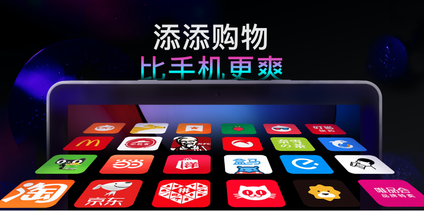 搶占用戶時(shí)間，小度新物種 “蠶食”手機(jī)-鋒巢網(wǎng)