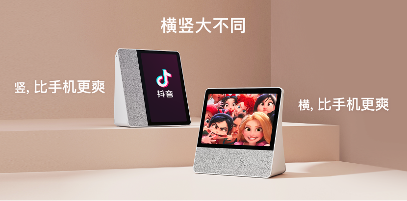 搶占用戶時(shí)間，小度新物種 “蠶食”手機(jī)-鋒巢網(wǎng)