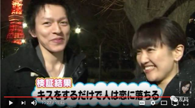 日本变态综艺：初次见面吻姑娘，是男人就挺一首歌