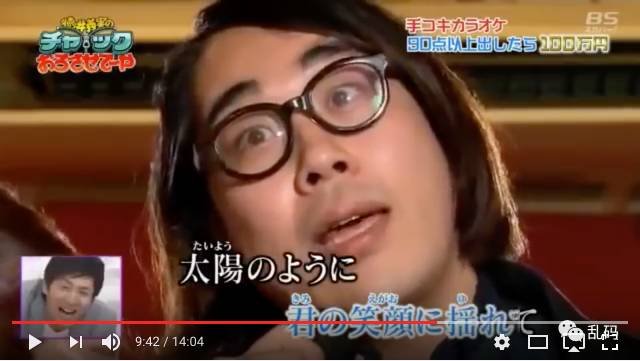 日本变态综艺：初次见面吻姑娘，是男人就挺一首歌