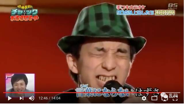 日本变态综艺：初次见面吻姑娘，是男人就挺一首歌