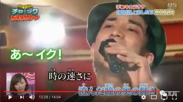 日本变态综艺：初次见面吻姑娘，是男人就挺一首歌