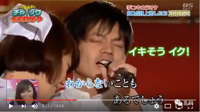 日本变态综艺：初次见面吻姑娘，是男人就挺一首歌