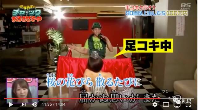 日本变态综艺：初次见面吻姑娘，是男人就挺一首歌