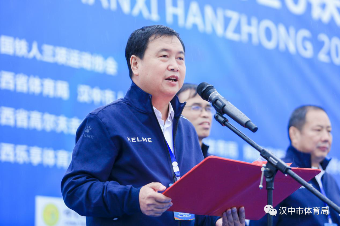 省体育局经济处处长李佳蔚,陕西省高尔夫击剑运动管理中心主任潘红军