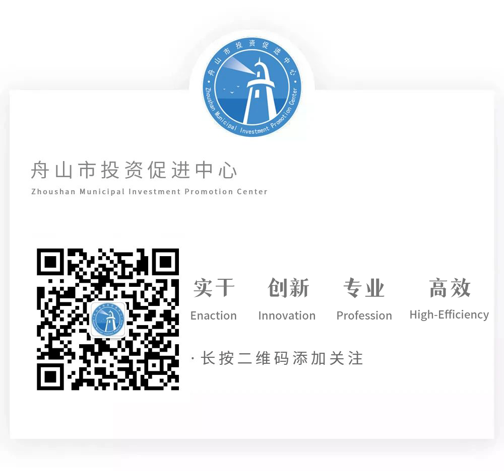 首次举办功能膜材料推介会，舟山意在何为？