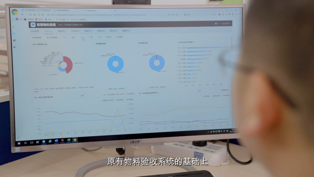物资采购网站_物资供应平台app_中交采购物资供应商平台