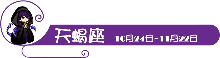 如何跟女生告白？  第一感覺很準的三大星座！ 星座 第2張