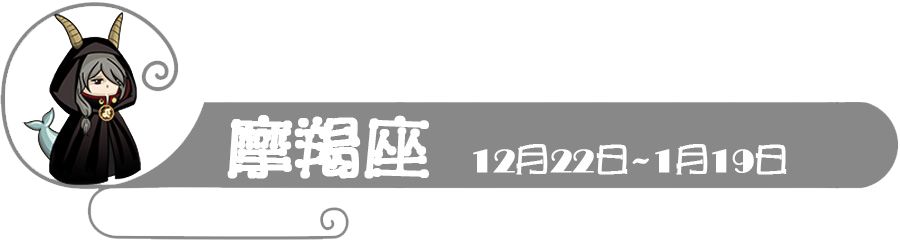 如何跟女生告白？  第一感覺很準的三大星座！ 星座 第6張