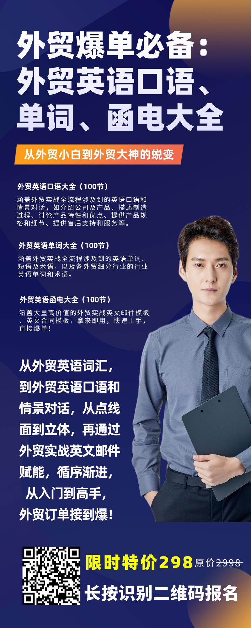 对我来说英语 “我真是太难了”用英文怎么说？