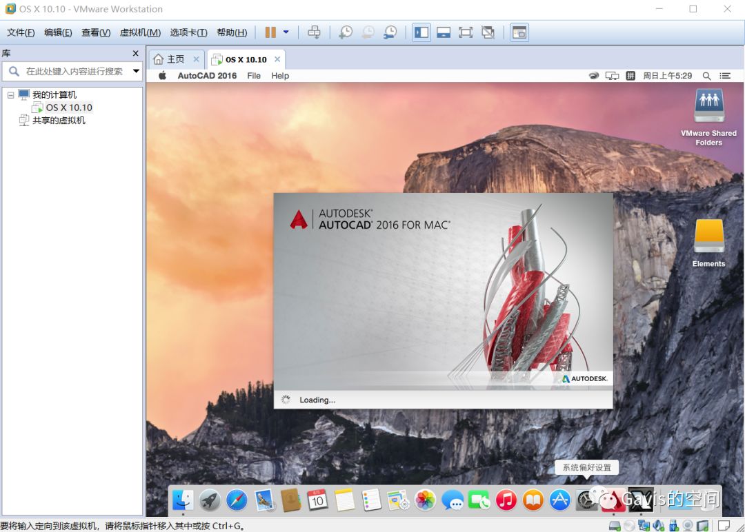 VMware 14 安装 MAC OS 10.10