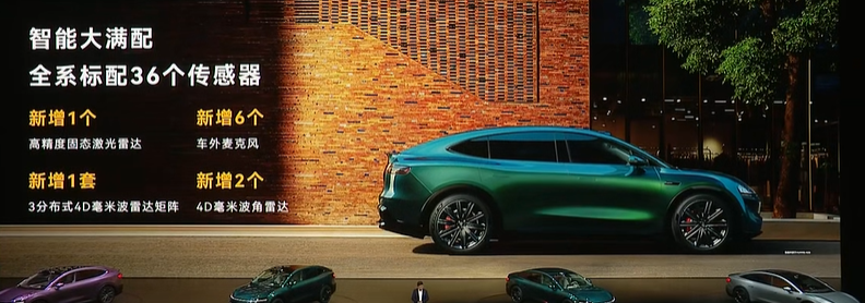 鸿蒙智行最多车型发布会！问界&智界三款新车，尚界H5预售 16.98 万元起