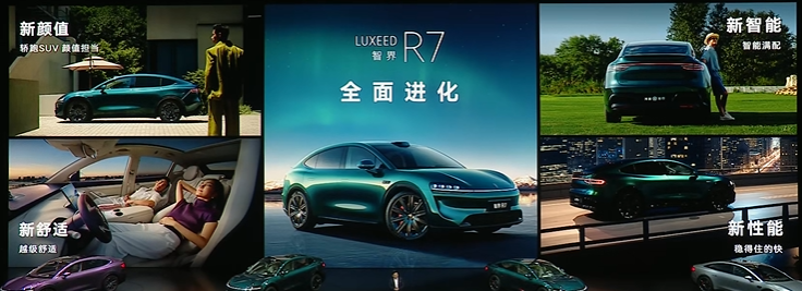 鸿蒙智行最多车型发布会！问界&智界三款新车，尚界H5预售 16.98 万元起