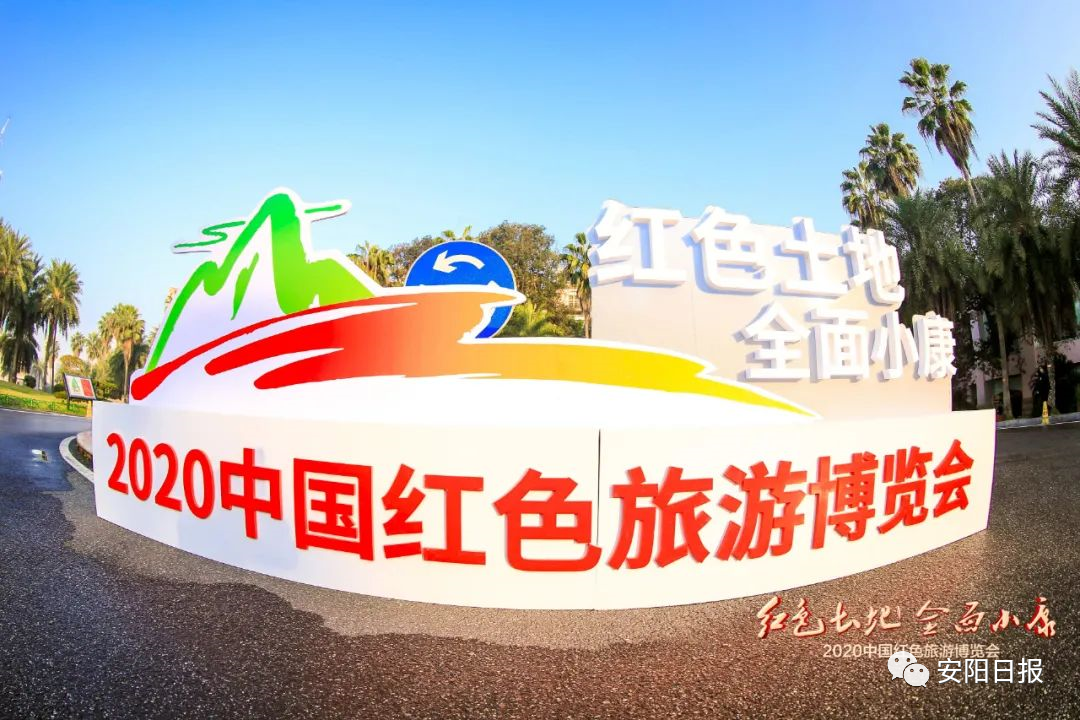 红旗渠培训机构