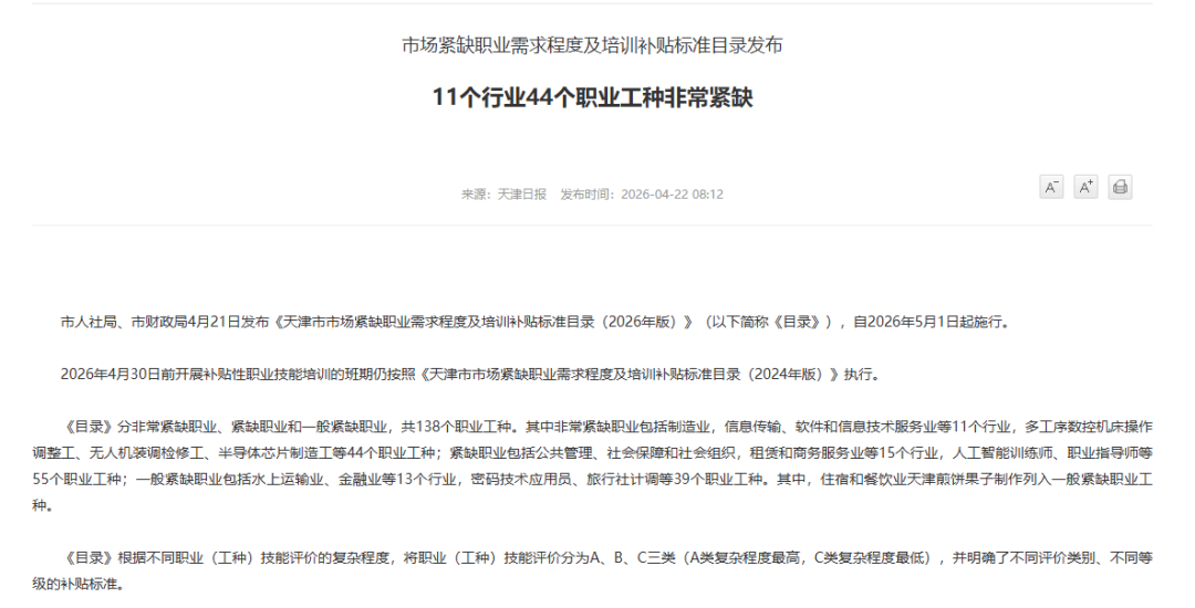一次大修一万四：无人机维修这门手艺，正在悄悄涨价