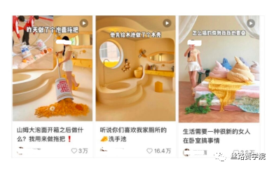 软装小红书笔记