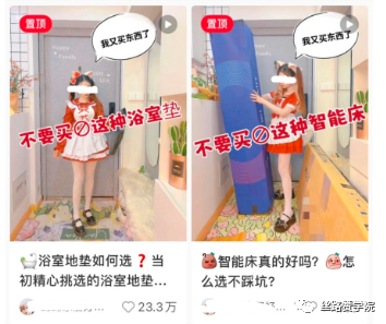 软装小红书笔记