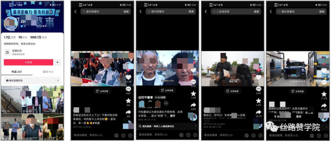 政务短视频内容创作思路建议