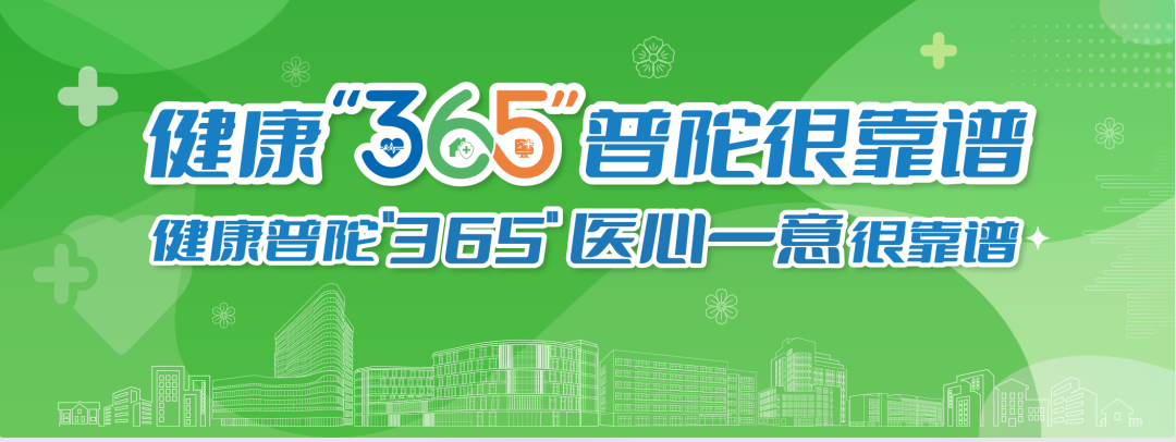 康复治疗激光怎么收费同心医+｜长征社卫中医康复半导体激光治疗仪姐妹花的自述_https://www.jmylbn.com_新闻资讯_第2张