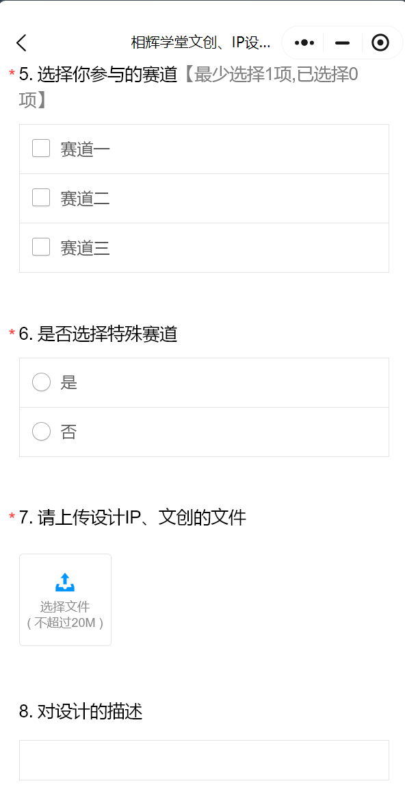 屏幕截图 2025-03-10 213732.png