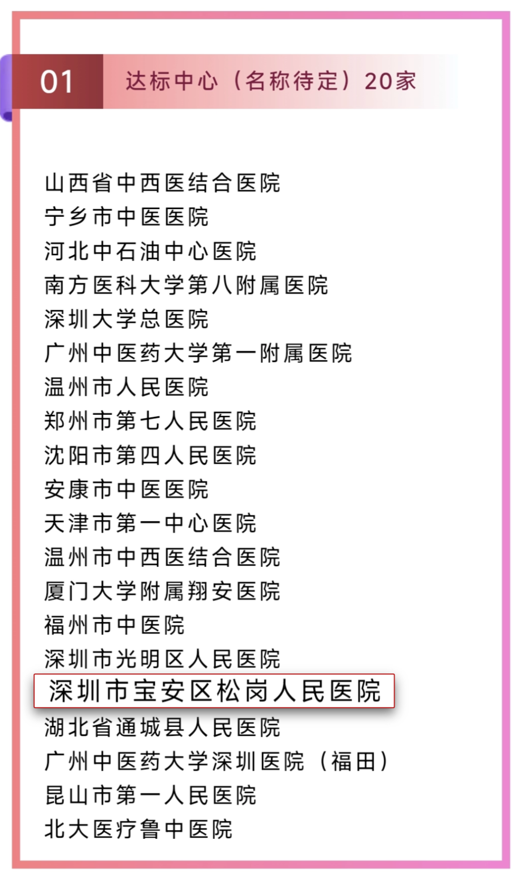 表情包制作区 (20).png