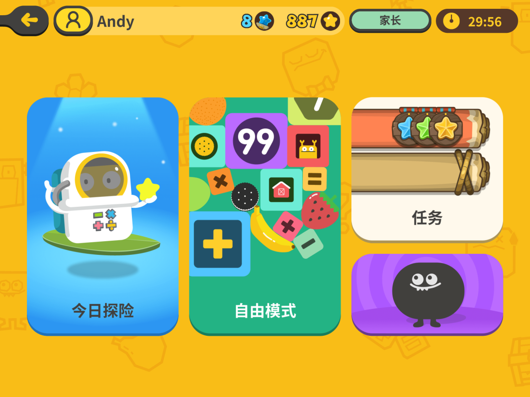 数学学的慢_慢数学知识学新孩子怎么办_孩子学数学新知识慢